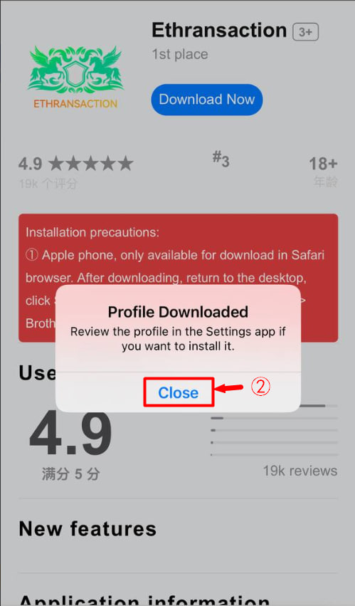 install-2.jpg